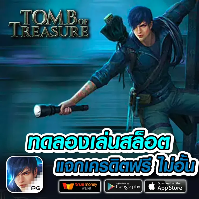 สล็อต ufacreek