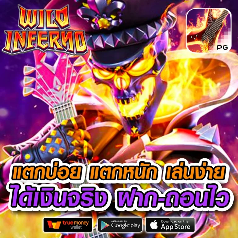 ufacreek เว็บตรง